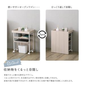 さわやかな 調節可能ワークアシストワゴンの詳細画像4