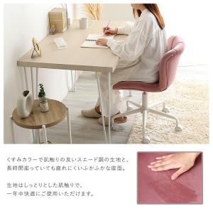 大人かわいいチェア Elance エランセの詳細画像4