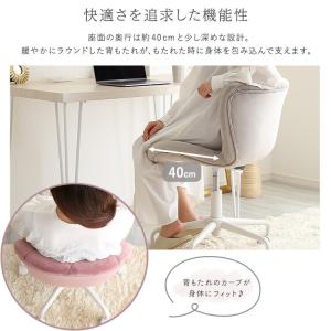 大人かわいいチェア Elance エランセの詳細画像5