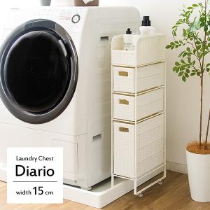 ラタンランドリーチェスト バスケット 洗濯かご おしゃれ サイドチェスト ラック 洗面所 すき間収納 隙間 幅15cm 防水パン rb-150