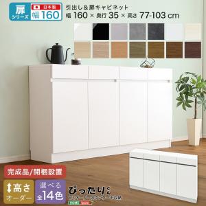 イケア（IKEA） 【IKEA】EKET/エーケト キャビネット 扉2/棚板1付き