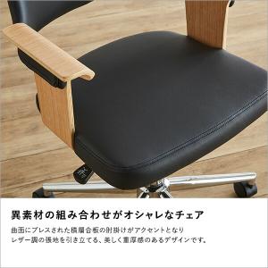 曲線が美しいデスクチェアの詳細画像5