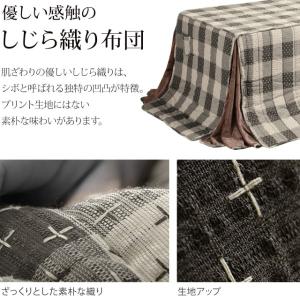 こたつ布団 正方形 お手入れラクラクダイニング...の詳細画像2