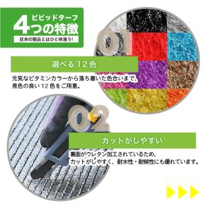 ビビッドターフ ブルー 芝丈約28mm×巾1m...の詳細画像5