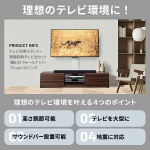 WALLインテリアテレビスタンド テレビ台用ス...の詳細画像4