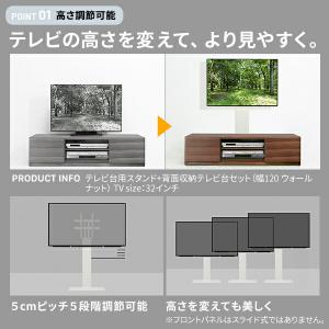 WALLインテリアテレビスタンド テレビ台用ス...の詳細画像5
