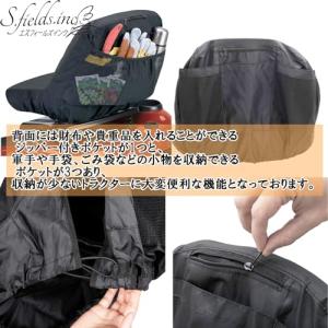 S.fields.inc正規直営店 トラクター...の詳細画像4