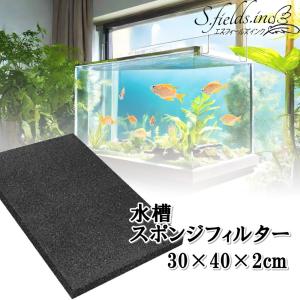 ⭐️熱帯魚などの水槽用濾過材　3種混合で7.8kg 、13リットル程度 オリジナル混合濾材 : 日海-web.com - 通販 - Yahoo!ショッピング