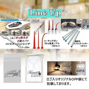 S.fields.inc正規直営店 コーキング...の詳細画像5