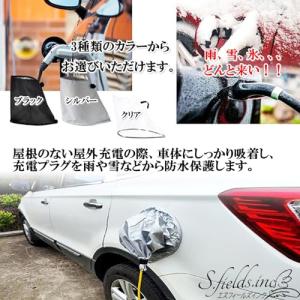 S.fields.inc正規直営店 ev充電カ...の詳細画像2