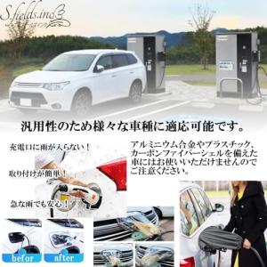 S.fields.inc正規直営店 ev充電カ...の詳細画像4