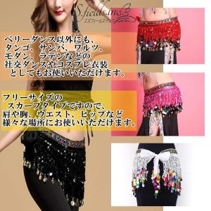 S.fields.inc正規直営店 ヒップスカ...の詳細画像3