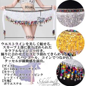 S.fields.inc正規直営店 ヒップスカ...の詳細画像4