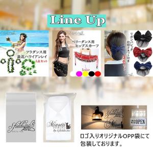 S.fields.inc正規直営店 ヒップスカ...の詳細画像5