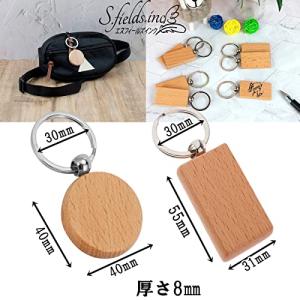 木製キーホルダー キーチェーン 無地 20個 ...の詳細画像3