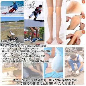 S.fields.inc正規直営店 膝パッド ...の詳細画像4