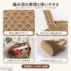 S.fields.inc正規直営店 編みバッグ...の詳細画像3