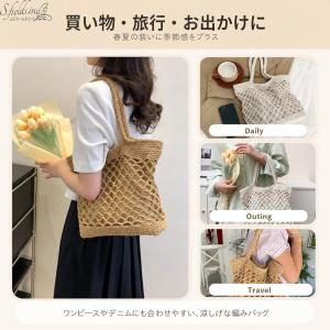 S.fields.inc正規直営店 編みバッグ...の詳細画像4