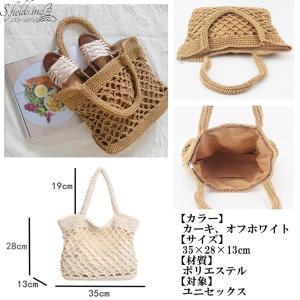 S.fields.inc正規直営店 編みバッグ...の詳細画像5