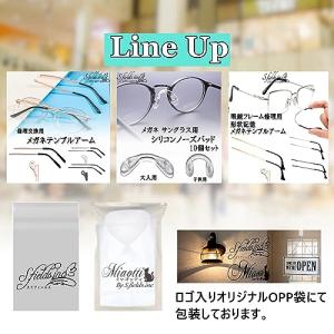 S.fields.inc正規直営店 ノーズパッ...の詳細画像5