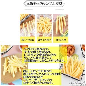 S.fields.inc正規直営店 フライドポ...の詳細画像3