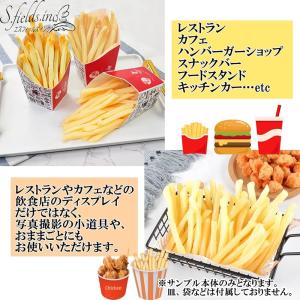 S.fields.inc正規直営店 フライドポ...の詳細画像4