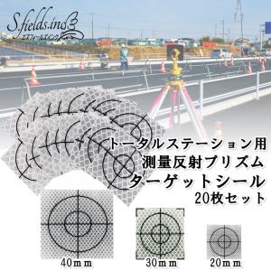 光波　測量　プリズム　ターゲット　ミラー　　使用中 光波 測量 プリズム ターゲット ミラー 使用中 楽天市場】測量