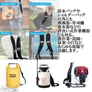 S.fields.inc正規直営店 背負いベル...の詳細画像4