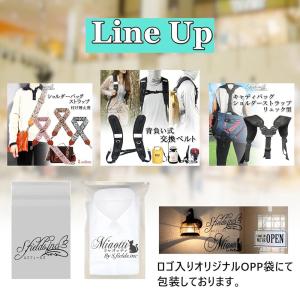 S.fields.inc正規直営店 背負いベル...の詳細画像5