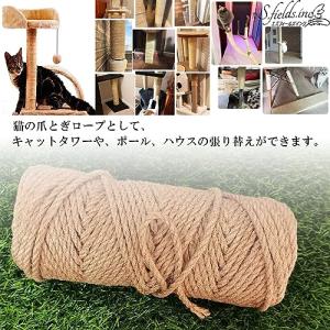 S.fields.inc正規直営店 サイザルロ...の詳細画像2