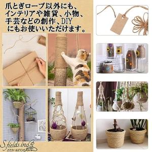 S.fields.inc正規直営店 サイザルロ...の詳細画像4