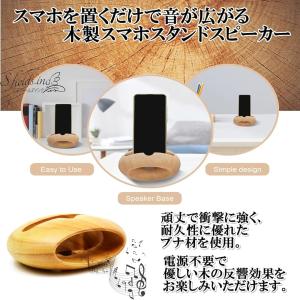 S.fields.inc正規直営店 スマホスタ...の詳細画像2