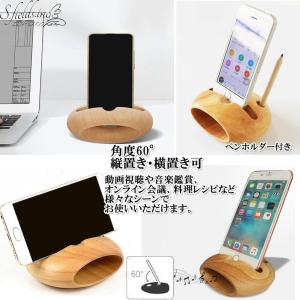 S.fields.inc正規直営店 スマホスタ...の詳細画像4
