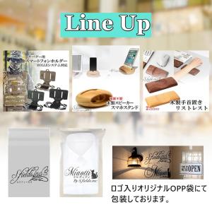 S.fields.inc正規直営店 スマホスタ...の詳細画像5