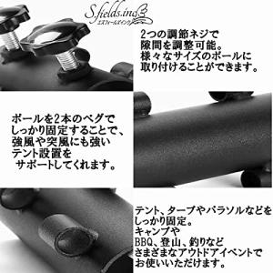 S.fields.inc正規直営店 テントポー...の詳細画像3