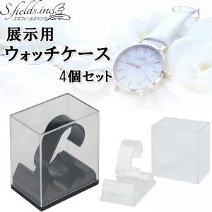 TIFFANY&Co.（ティファニー） 時計用 時計ケース 箱 ケース