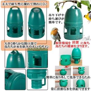 S.fields.inc 鳥給水器 5L 鳥の...の詳細画像3