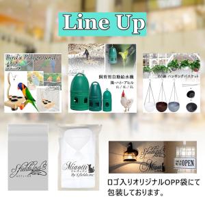 S.fields.inc 鳥給水器 5L 鳥の...の詳細画像5