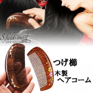 髪通り滑らか 静電気が起き難い 桃のトキ櫛 27-410 セイワ・プロ 定形