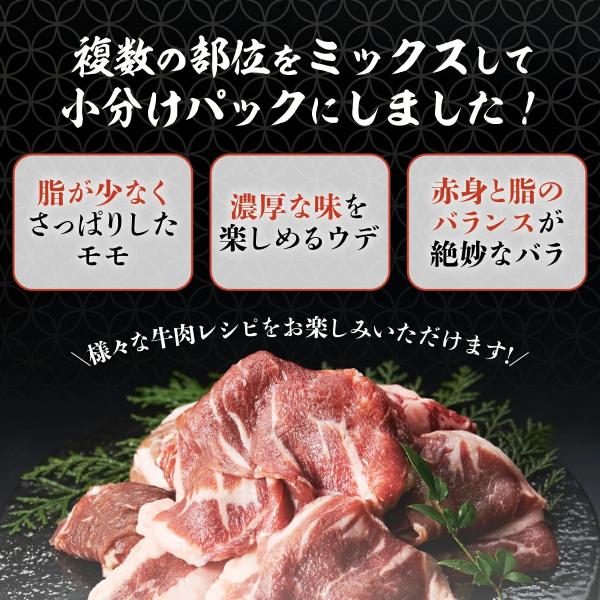 牛肉　訳あり　国産牛　 北海道　牛肉　小分け　しゃぶしゃぶ　すき焼き　肉じゃが　冷凍　北海道産　登別...