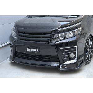 ヴォクシー80 モデリスタリップスポイラー 新型ヴォクシー用 カスタマイズアイテムを発売 | MODELLISTA（モデリスタ）