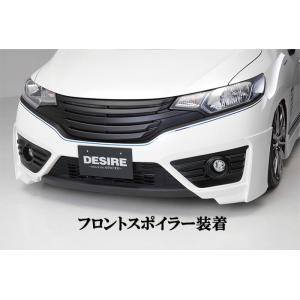 AFFECTION/アフェクション（DESIRE/デザイア）【リアウイング