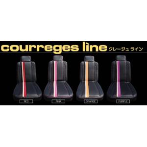 BEECAS/ビーキャス【（courreges line）シートカバー】レジアス/ハイエース　4列　...