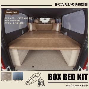 舞杏/ぶあん（GT-S）【ルーフスポイラー（ABS製）】200系ハイエース 1
