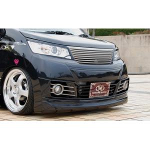 バタフライシステム（黒死蝶セカンドインパクト）【 フロントグリル