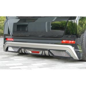 バタフライシステム（黒死蝶セカンドインパクト）【リアバンパー