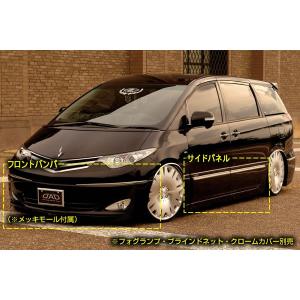 D.A.D/ギャルソン（ZXエディション）【フロントバンパー】エスティマ