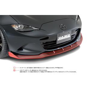 DAMD/ダムド ロードスター ROADSTER【フロントスポイラー（未塗装品素地）】｜sftshopping