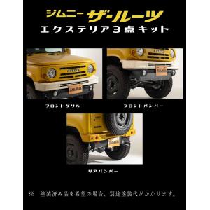 ジャンクションプロデュース サイドタイトアンダープロテクターVS