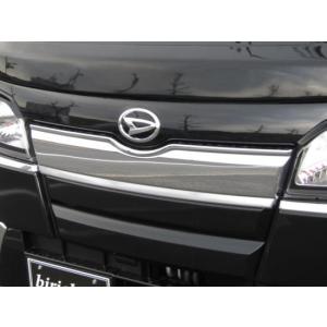 はろーすぺしゃる製 DA63Tキャリイ用チンスポ チンスポイラー フロントリップ はろーすぺしゃる製 DA63Tキャリイ用チンスポ チンスポイラー フロント